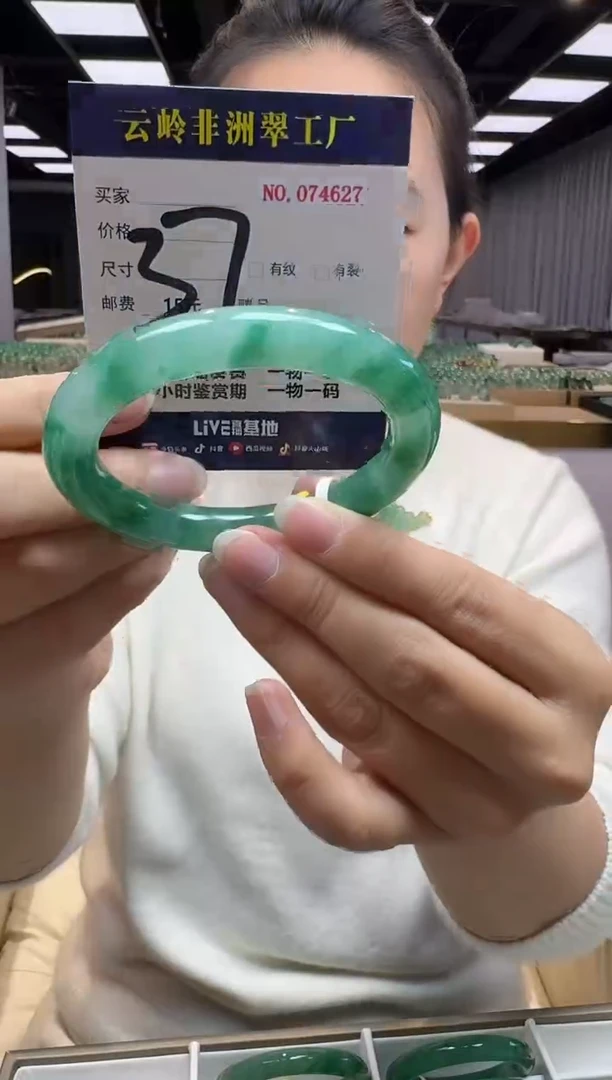 未镶嵌手镯石英质玉口径57.6-10-10