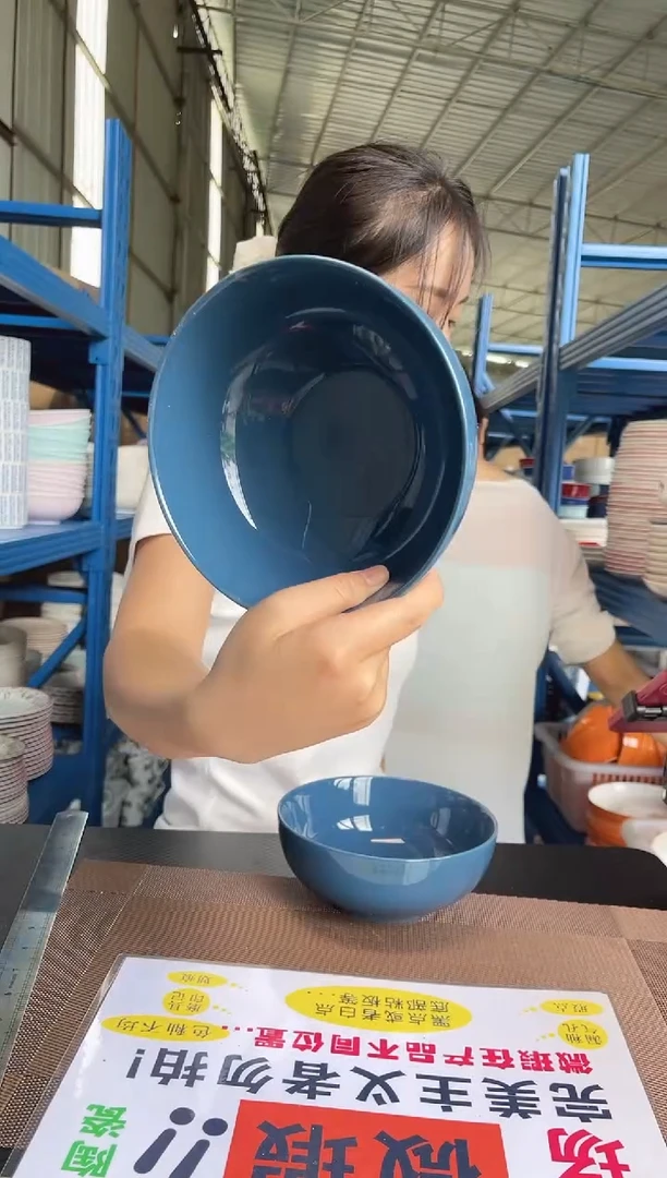 碗6.5寸窑变釉 碗 2只装