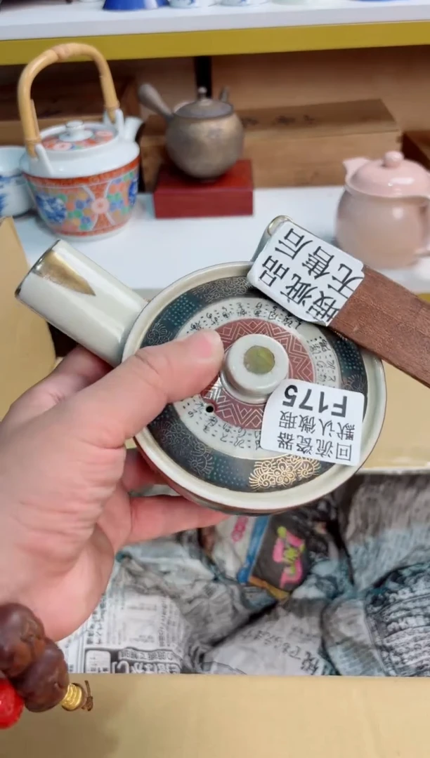 风****登175回流茶壶回流茶壶