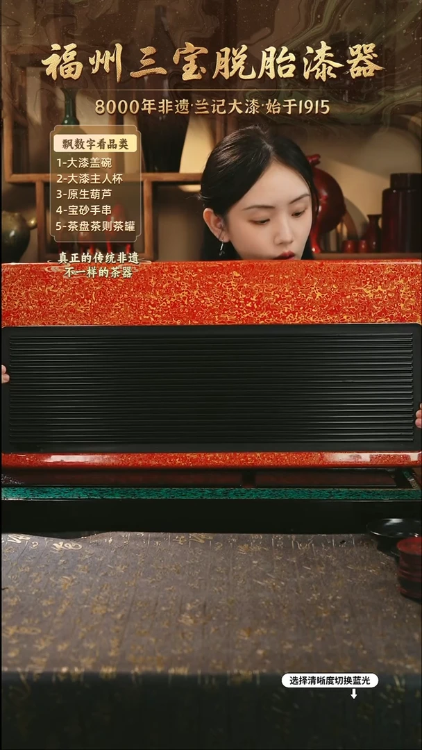 兰记手工漆器-一物一拍 以商品图片为主