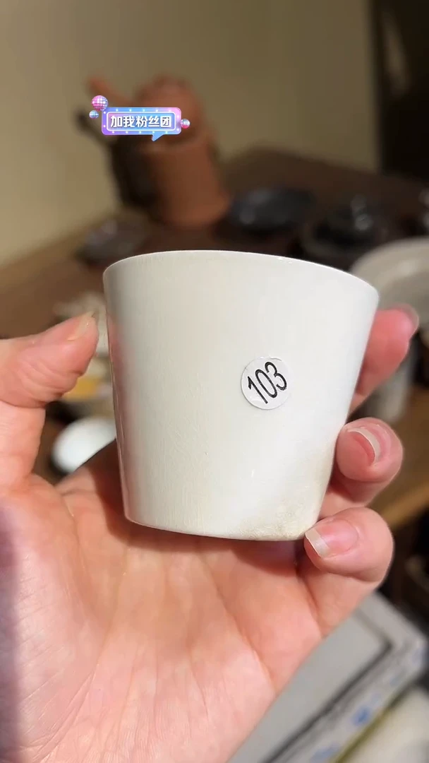 【闪购商品】杯103号容量40-60ML杯