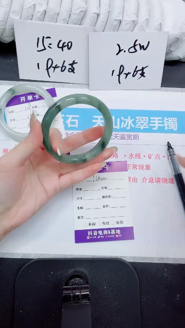 石英质玉手镯未镶嵌110