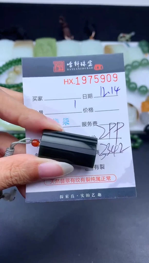 未镶嵌和田玉挂件哈轩 挂件1