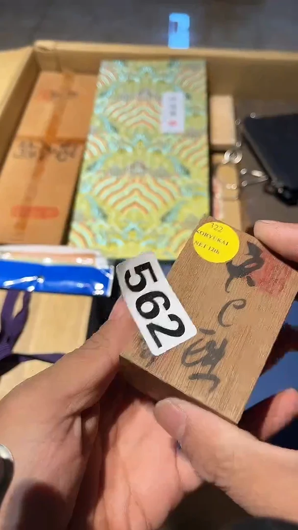 其他海**人闪购链接562