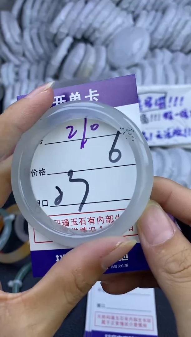 手镯玛瑙/玉髓未镶嵌270