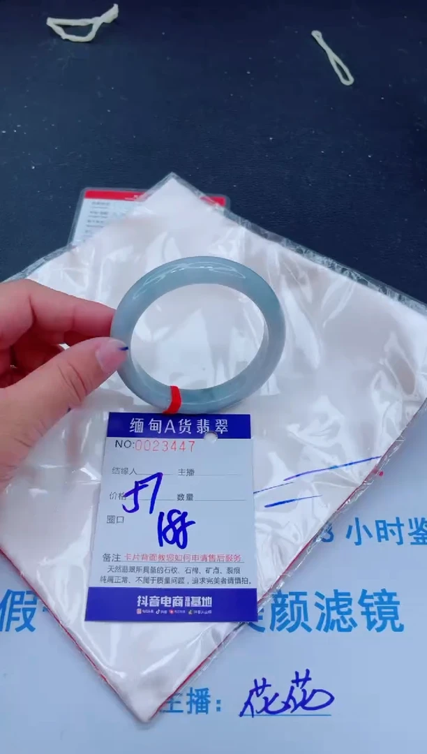 未镶嵌手镯翡翠01