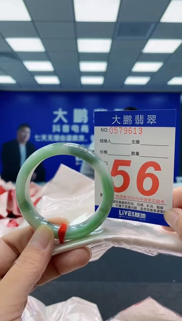 未镶嵌手镯翡翠AAAAAAAAAA