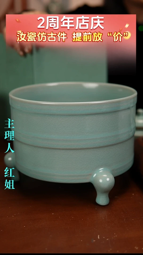 瓷片原产地原矿釉汝瓷