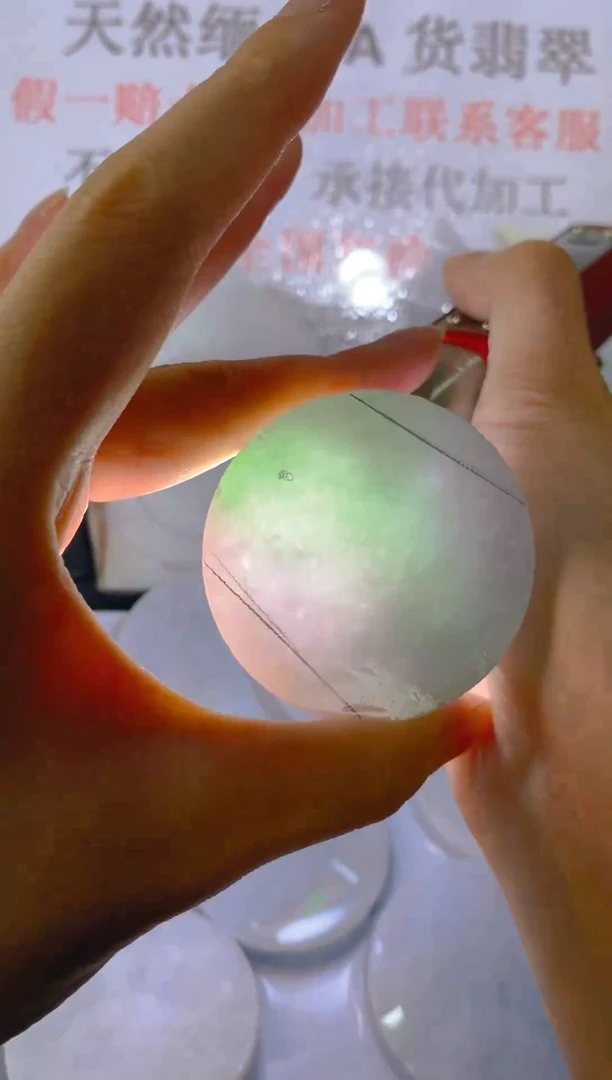 未镶嵌裸石翡翠天然缅甸翡翠A货FC304