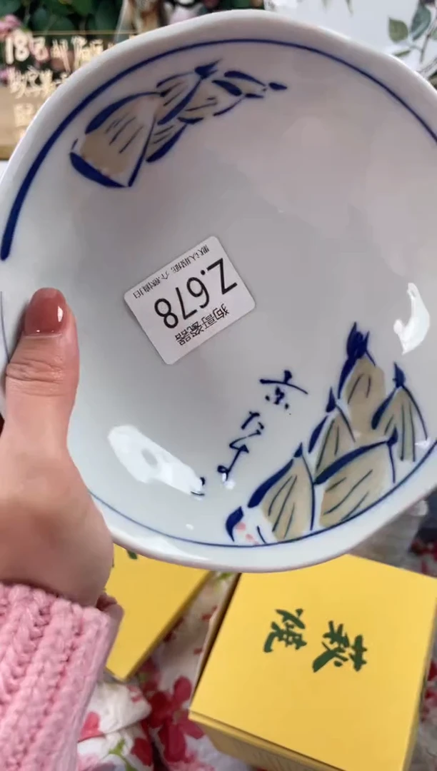 瓷片丽**头678狗哥瓷器直播间111