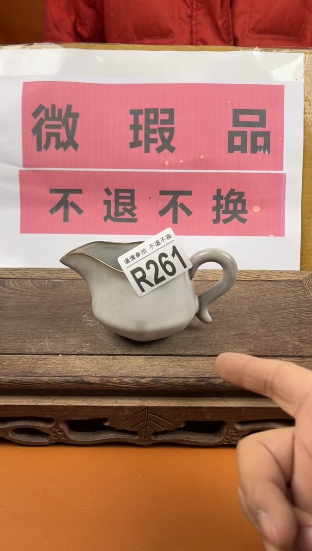 【闪购商品】瑕疵品瓷器 处理专场（不退不换）261