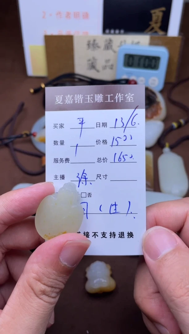 和田玉未镶嵌颈饰平***@1