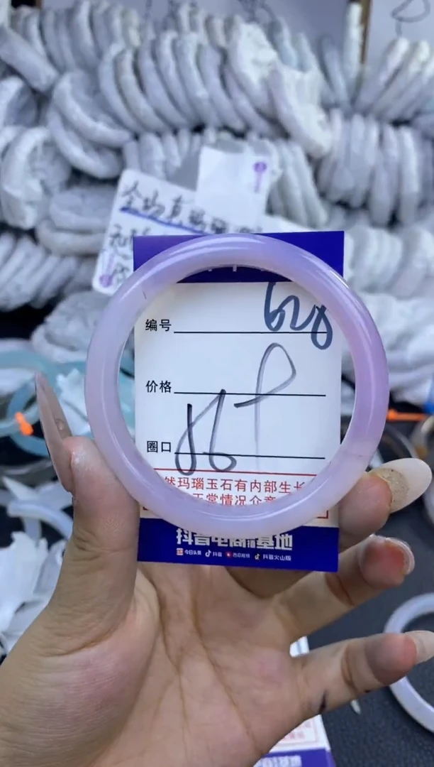 手镯玛瑙/玉髓未镶嵌628