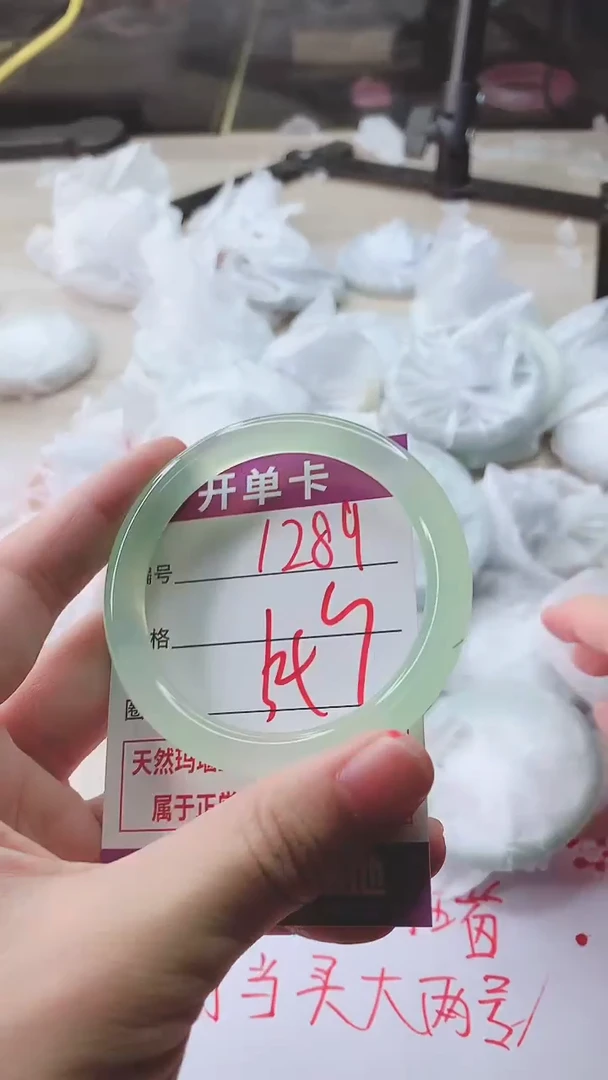 手镯玛瑙/玉髓未镶嵌1289