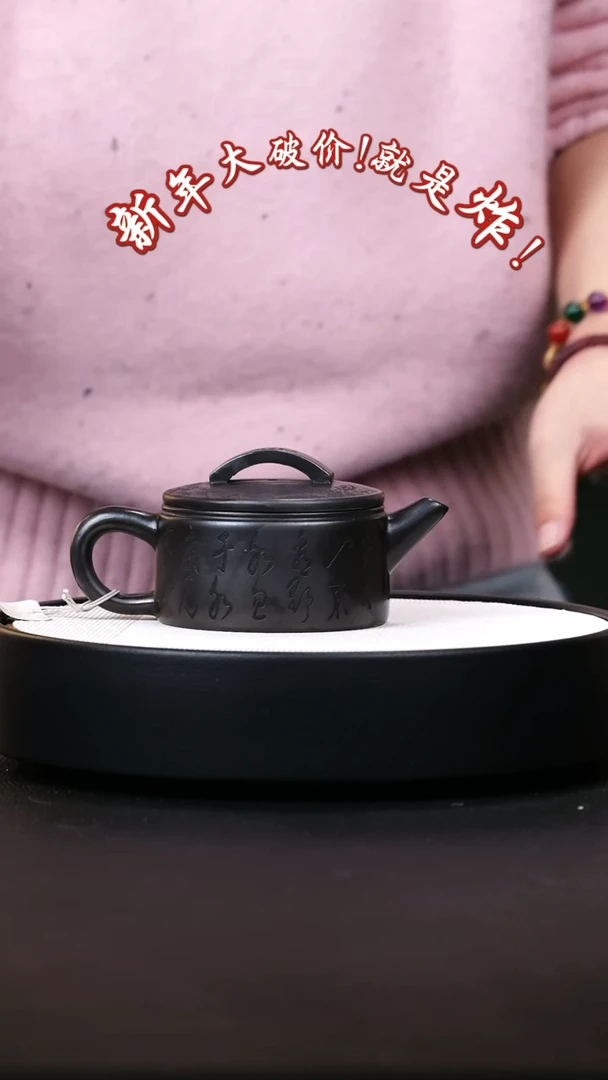 【闪购商品】紫砂茶壶紫砂茶壶13