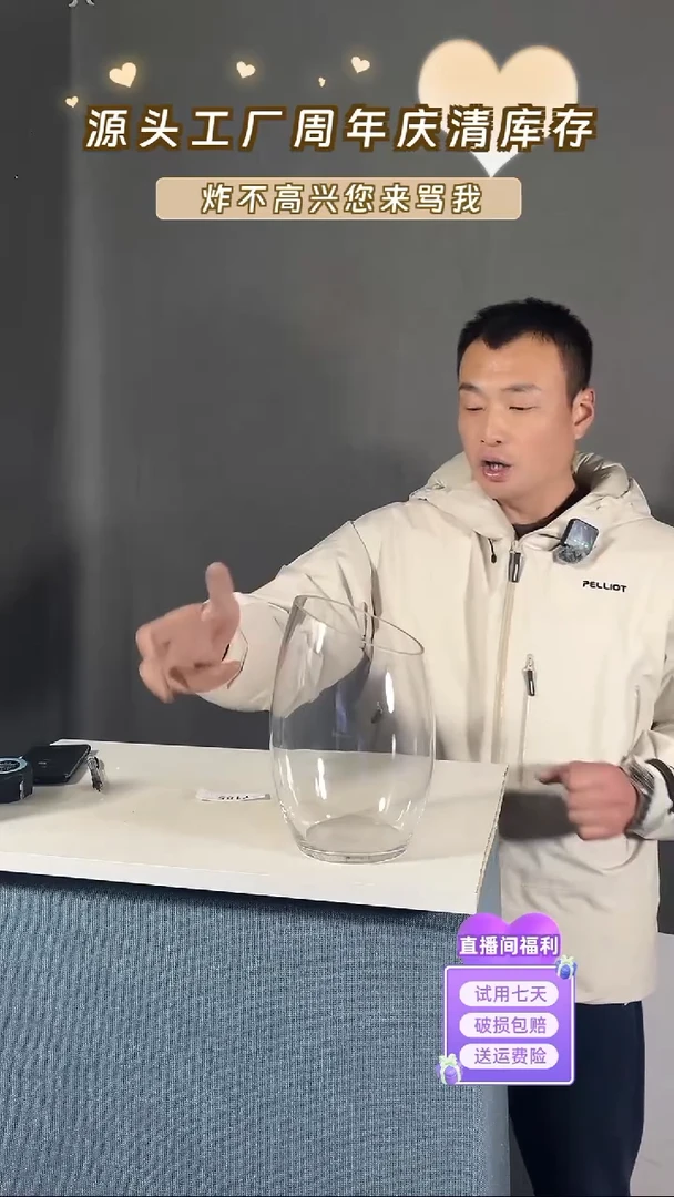 【闪购商品】玻璃185透明色斜口花瓶