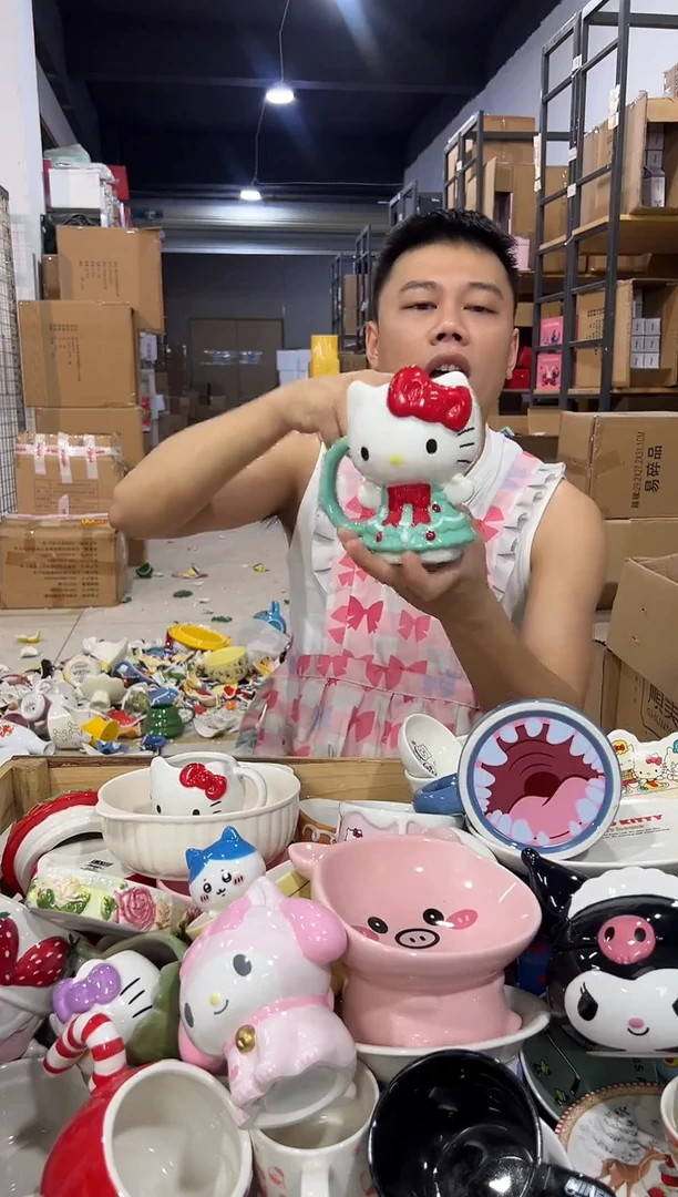 瓷片408-6孤品默认微瑕不退不换