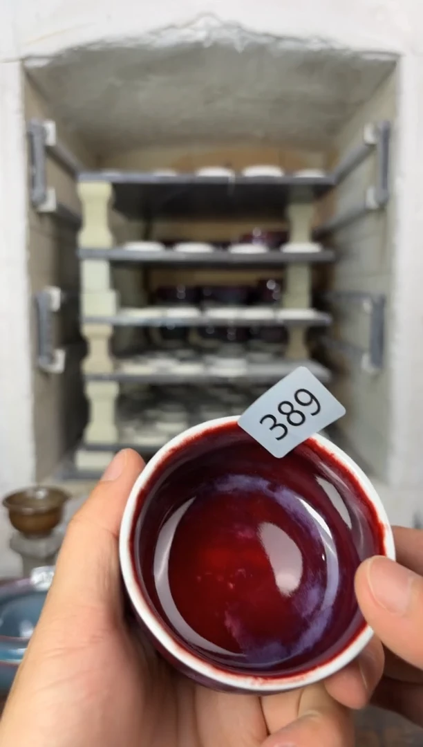 【闪购商品】摆件钧瓷窑变精品茶器