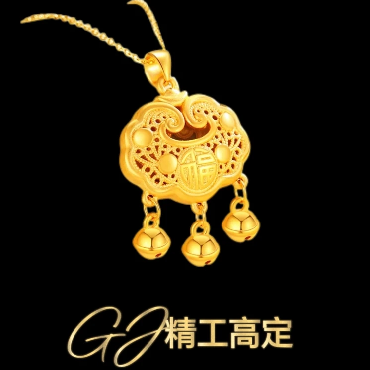 合金吊坠 【香港正品】光面小福锁吊坠161（不含链）