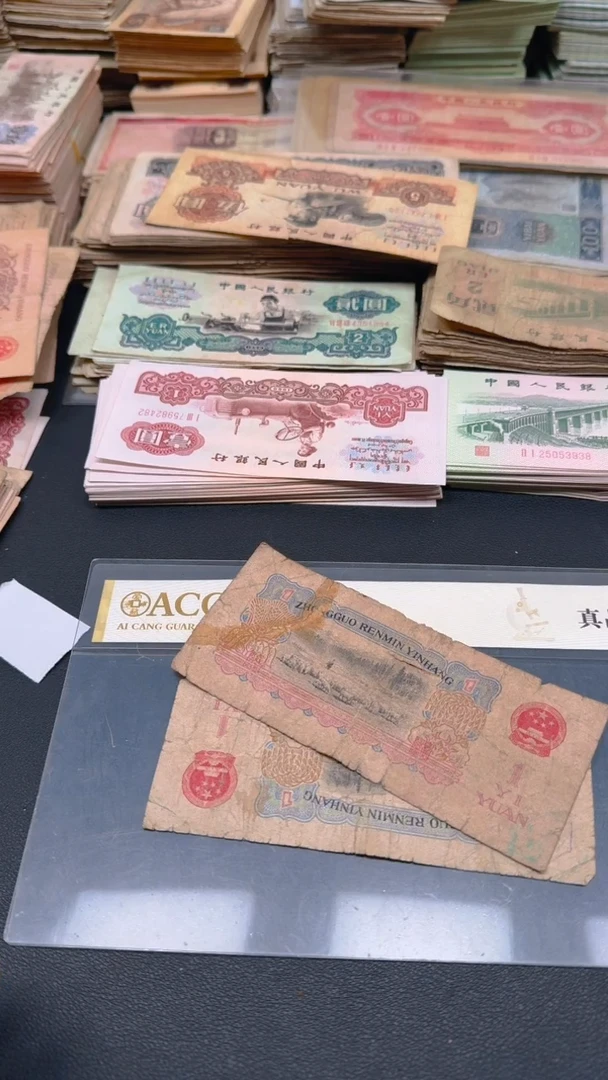 【闪购商品】拖拉机 差品散张旧票 2张