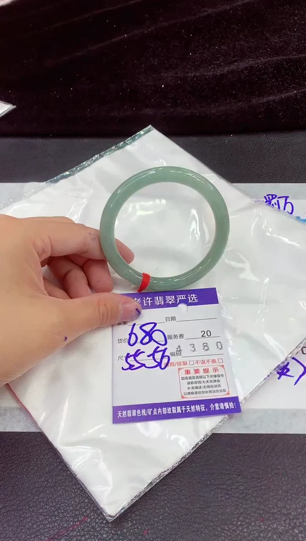 未镶嵌手镯翡翠11