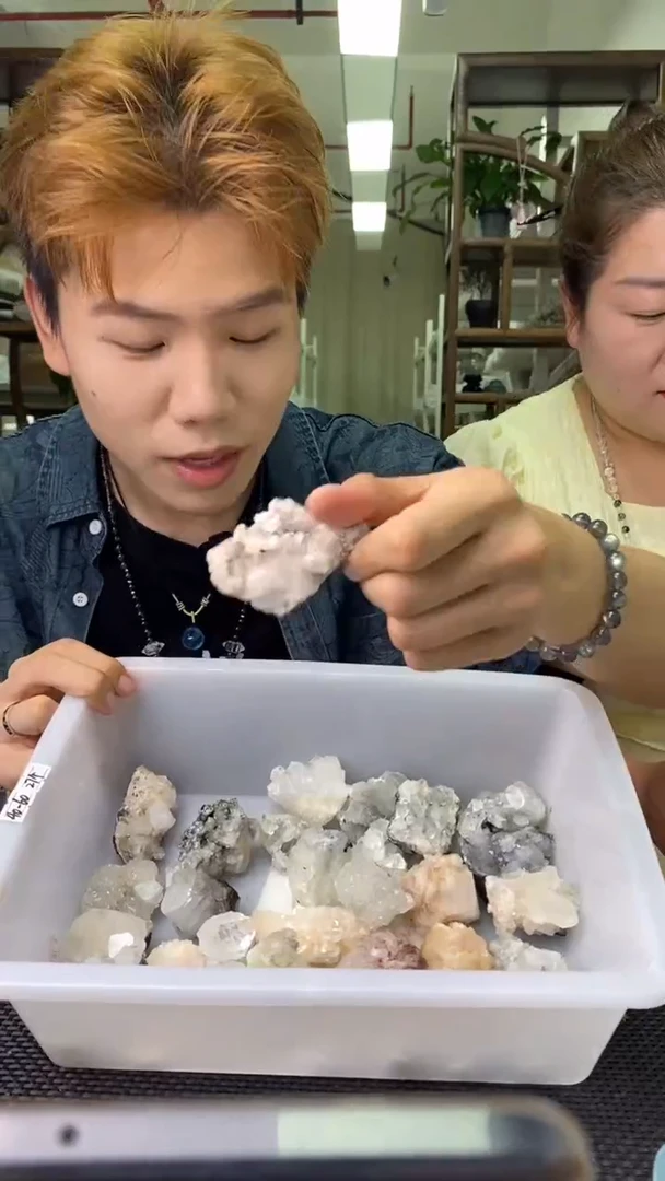 原石鱼眼石未镶嵌鱼眼石原石D134多样性发其一