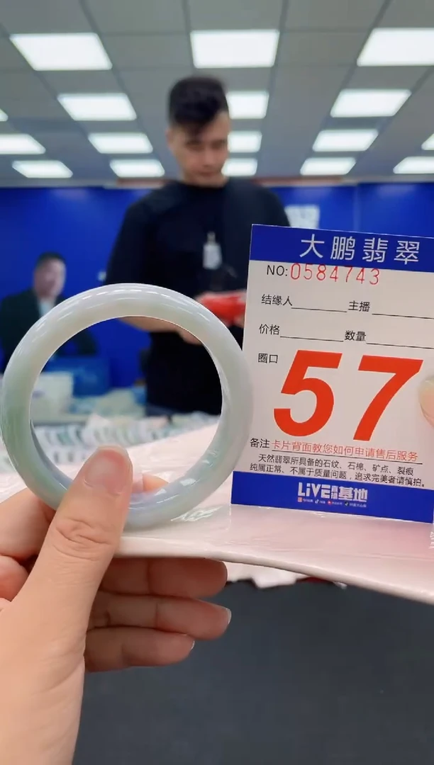 未镶嵌手镯翡翠AAAAAAAAA