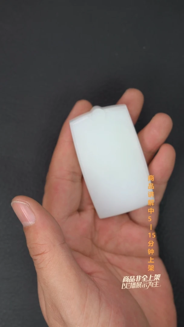 吊坠(不含链)未镶嵌和田玉金*一个