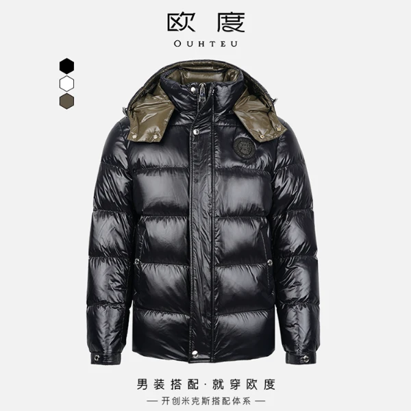 OUHTEU/欧度【诺克熊系列】25冬季新款男装鸭绒羽绒服时尚保暖7618