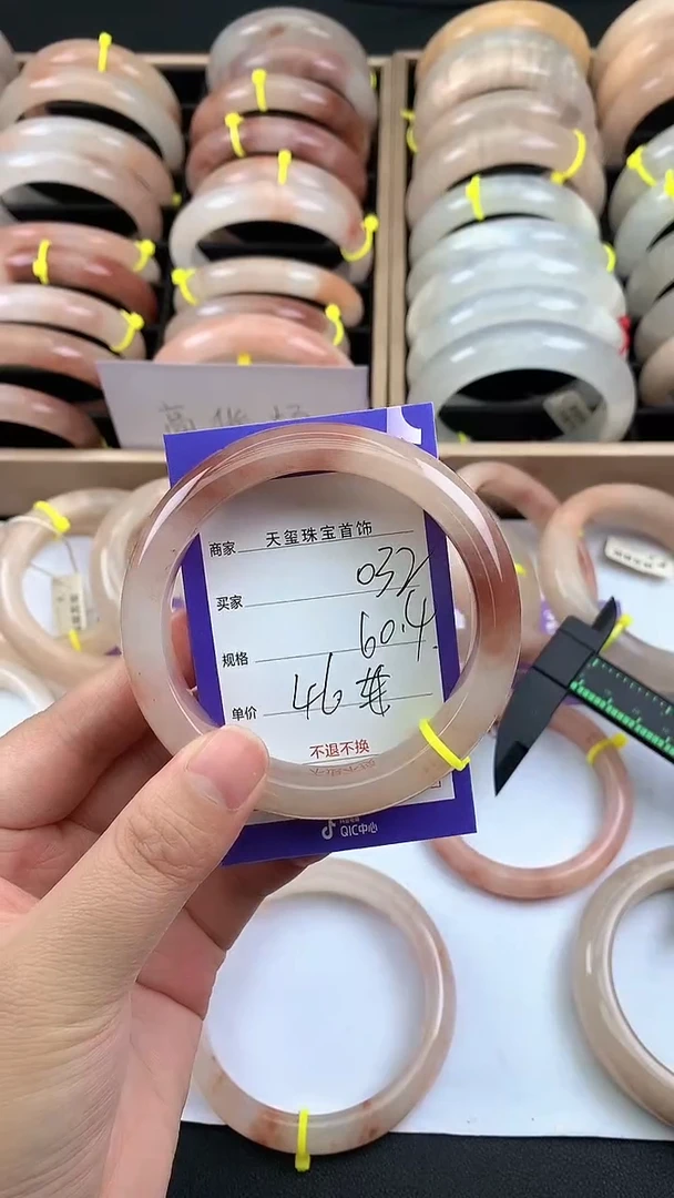 未镶嵌手镯石英质玉032