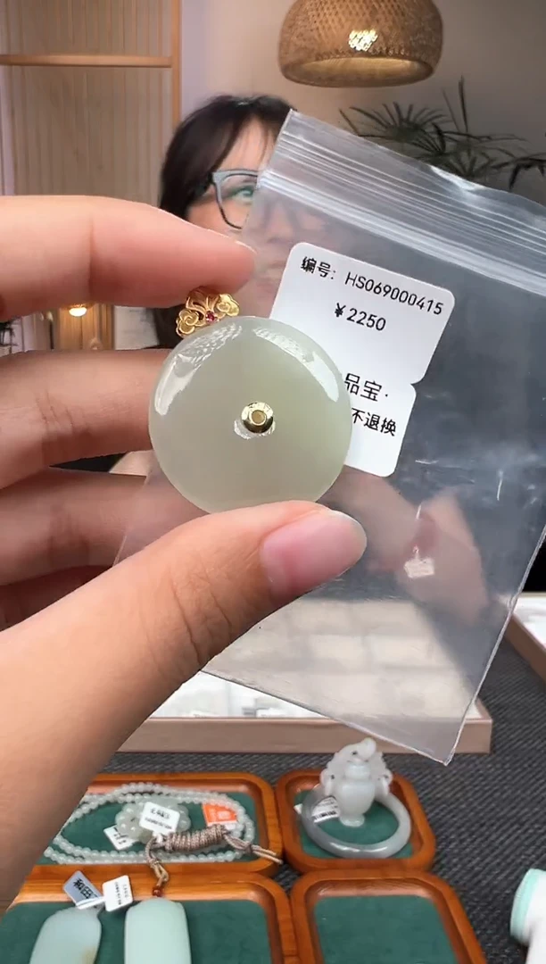 和田玉18K金镶嵌颈饰吊坠  HS