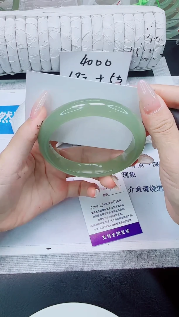 未镶嵌手镯石英质玉150/59.3