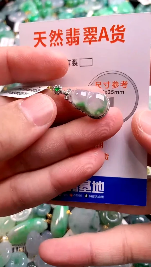 颈饰18K金镶嵌翡翠1070188991
