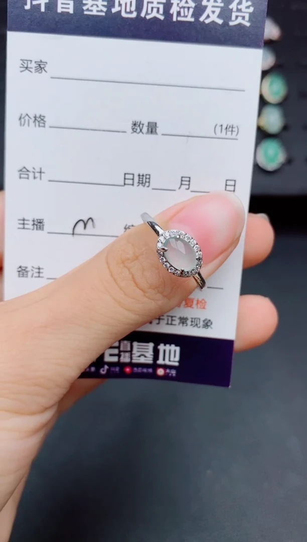银S925镶嵌戒指翡翠1