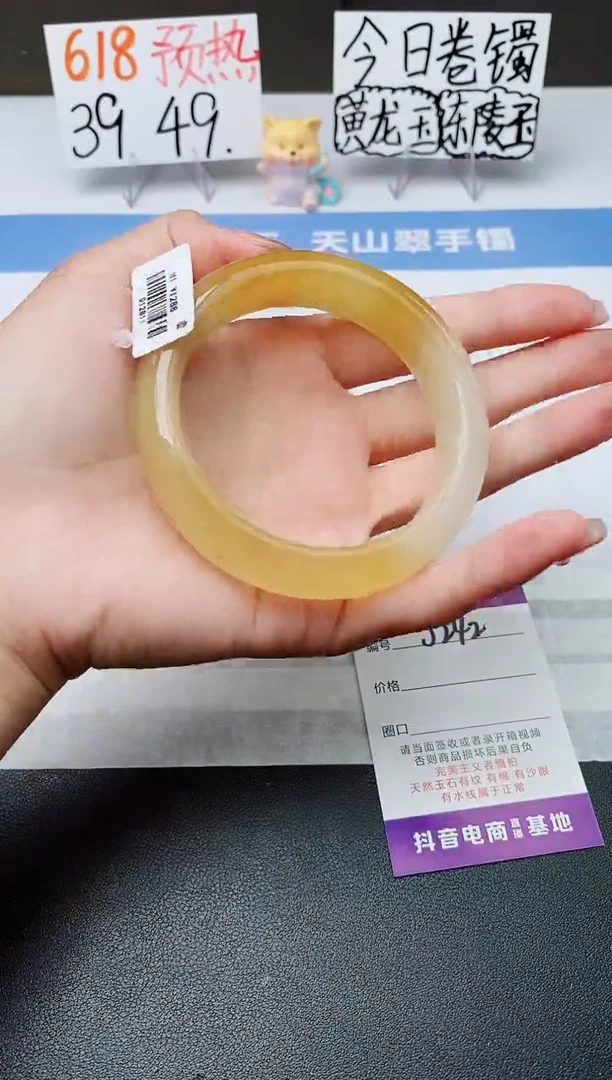 石英质玉手镯未镶嵌j242-H1多样性发货