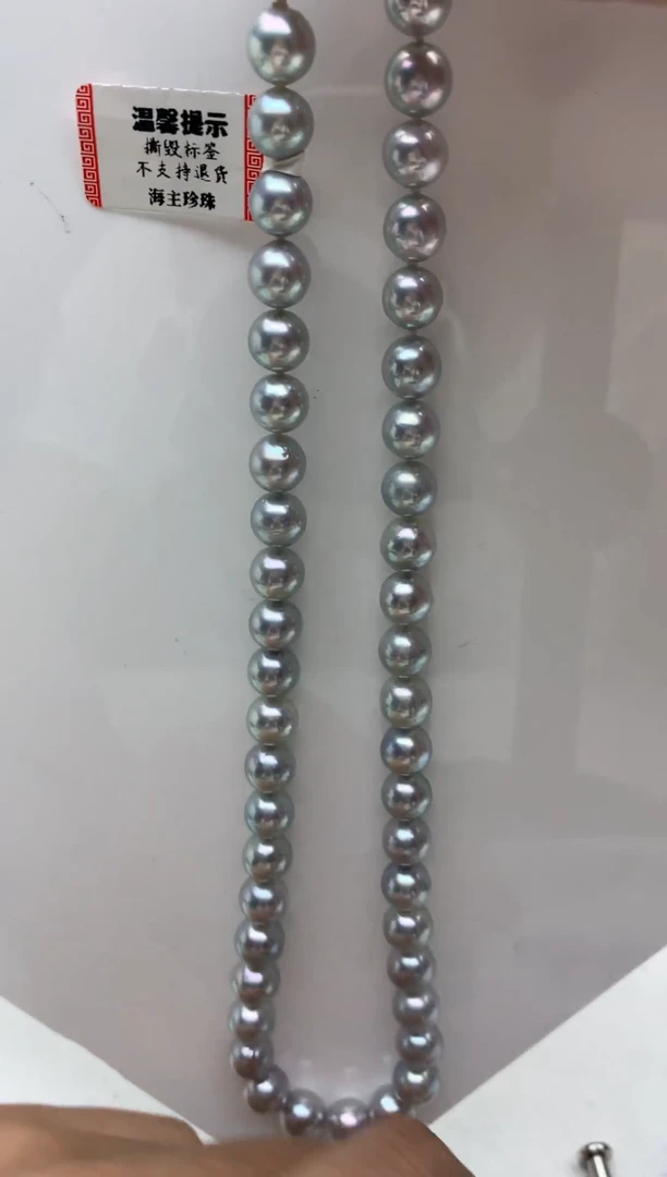 银S925镶嵌FF海水珍珠akoya银蓝灰珠串链