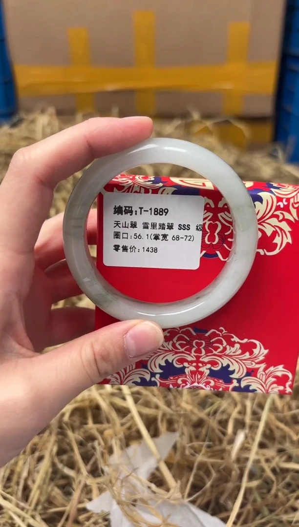 未镶嵌手镯石英质玉T-1889