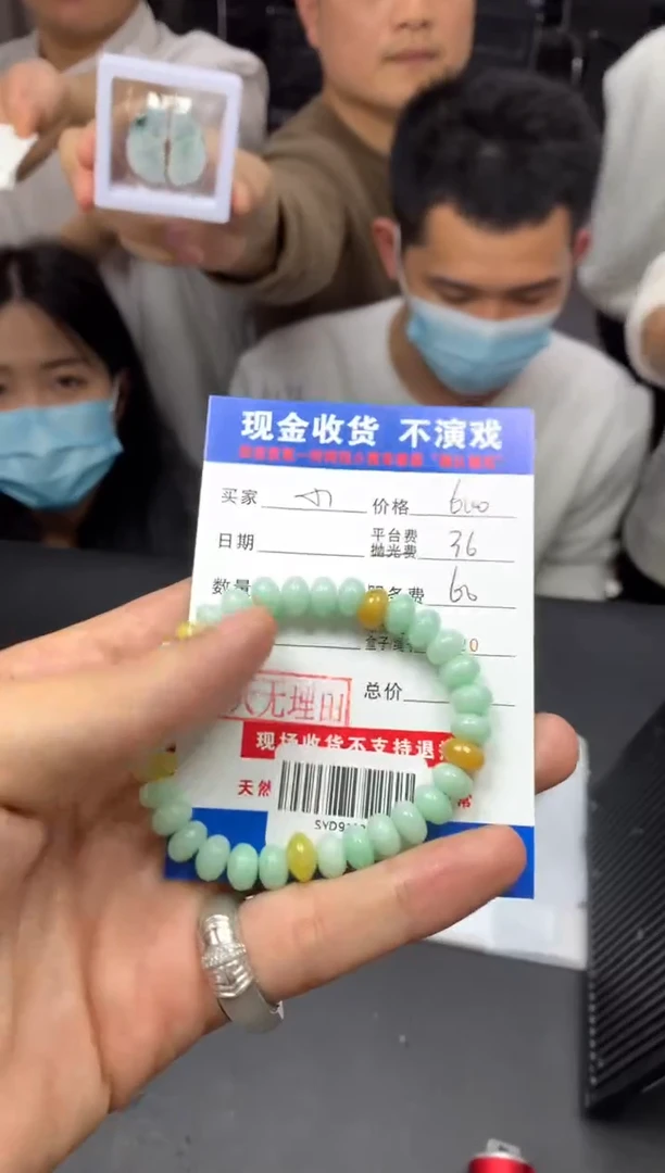 【闪购商品】定制翡翠未镶嵌SYD91885