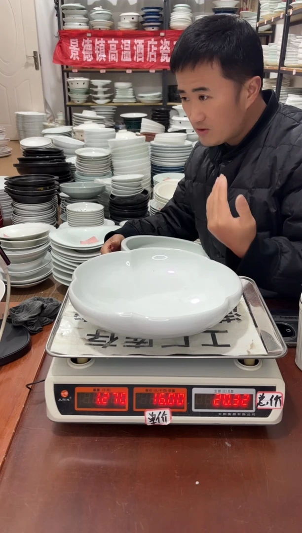 盘136号链接2只景德镇高温酒店瓷工厂库存