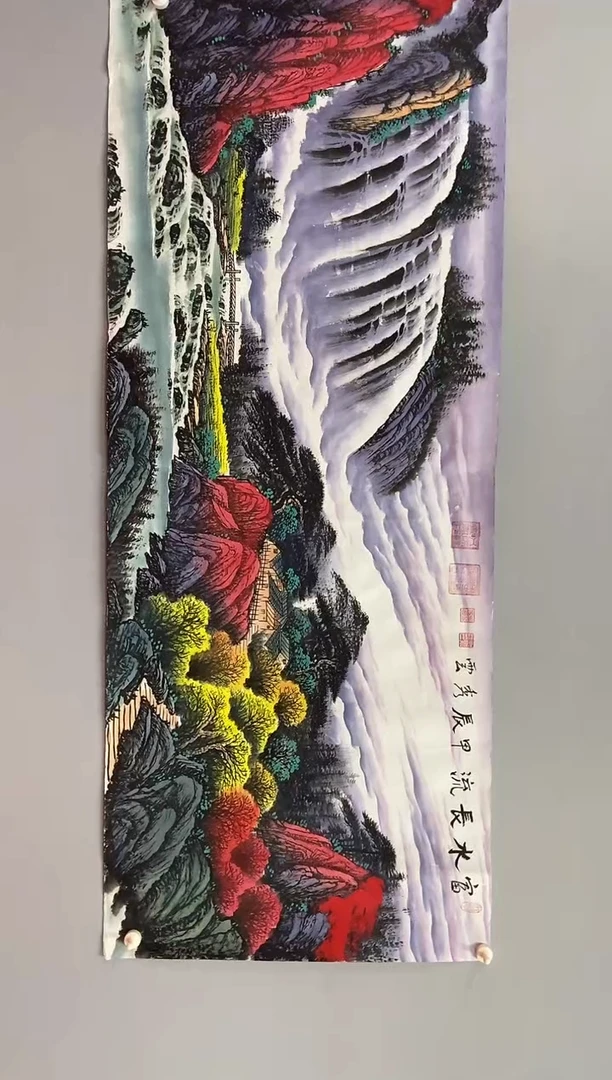 国画郑秀云 小六尺 富水长流