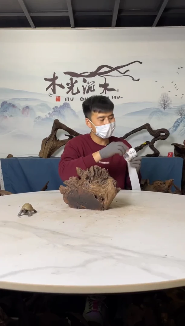 【闪购商品】a737木光沉木25/16/17