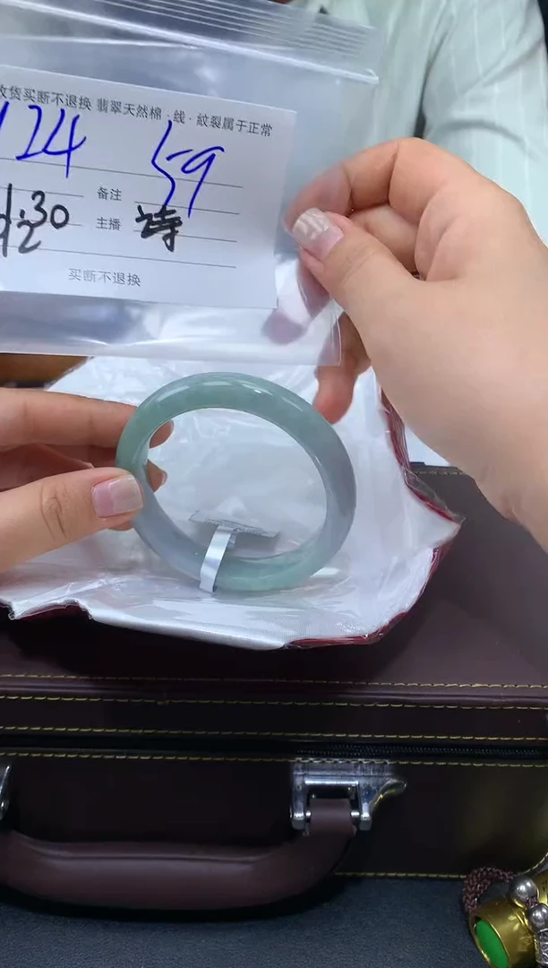 【闪购商品】定制翡翠未镶嵌毛货手镯需精细抛光/59