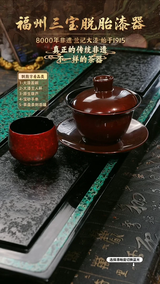 兰记手工漆器-一物一拍 以商品图片为主
