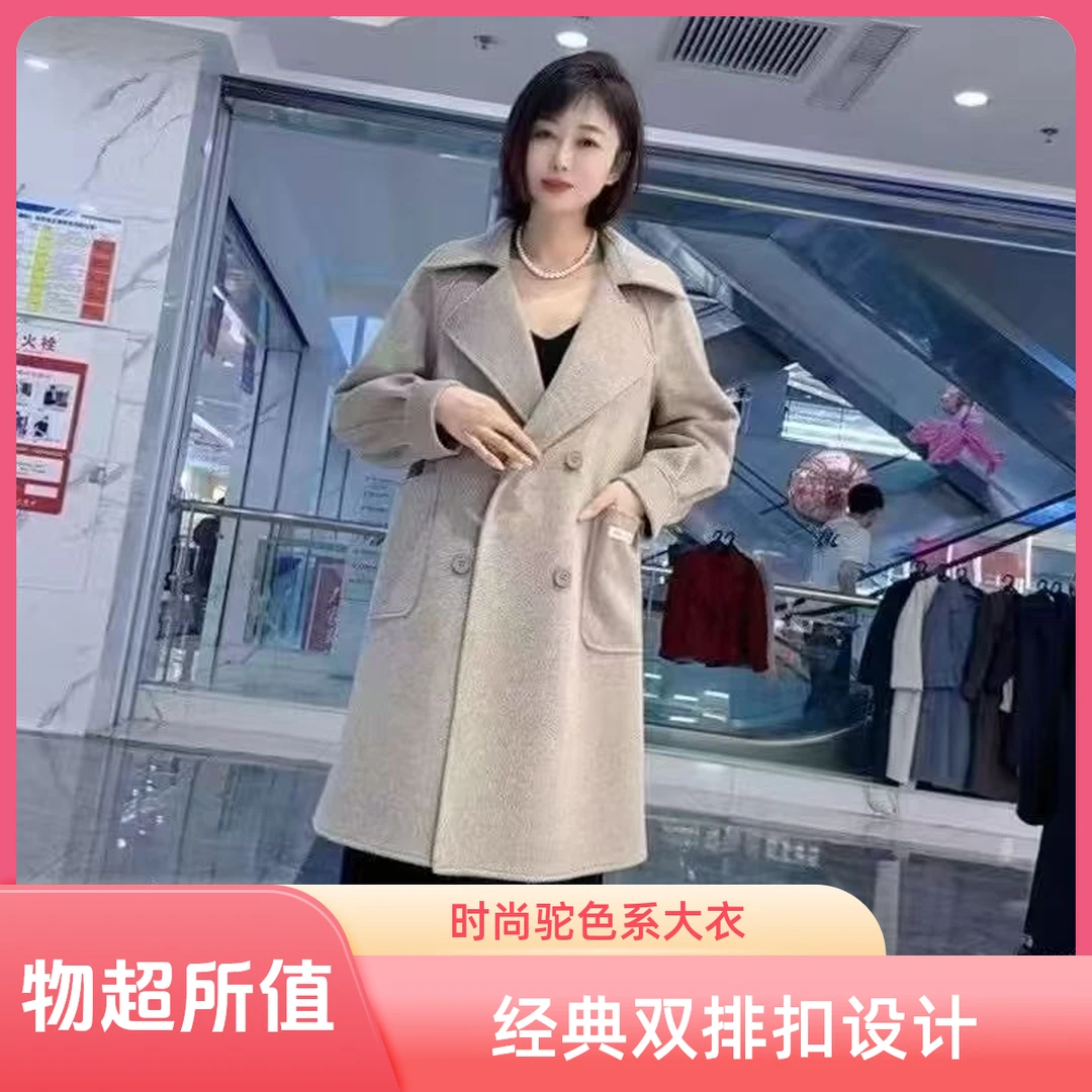 2025新款双面毛呢羊毛大衣女款气质网红时尚休闲毛呢大衣丽6688