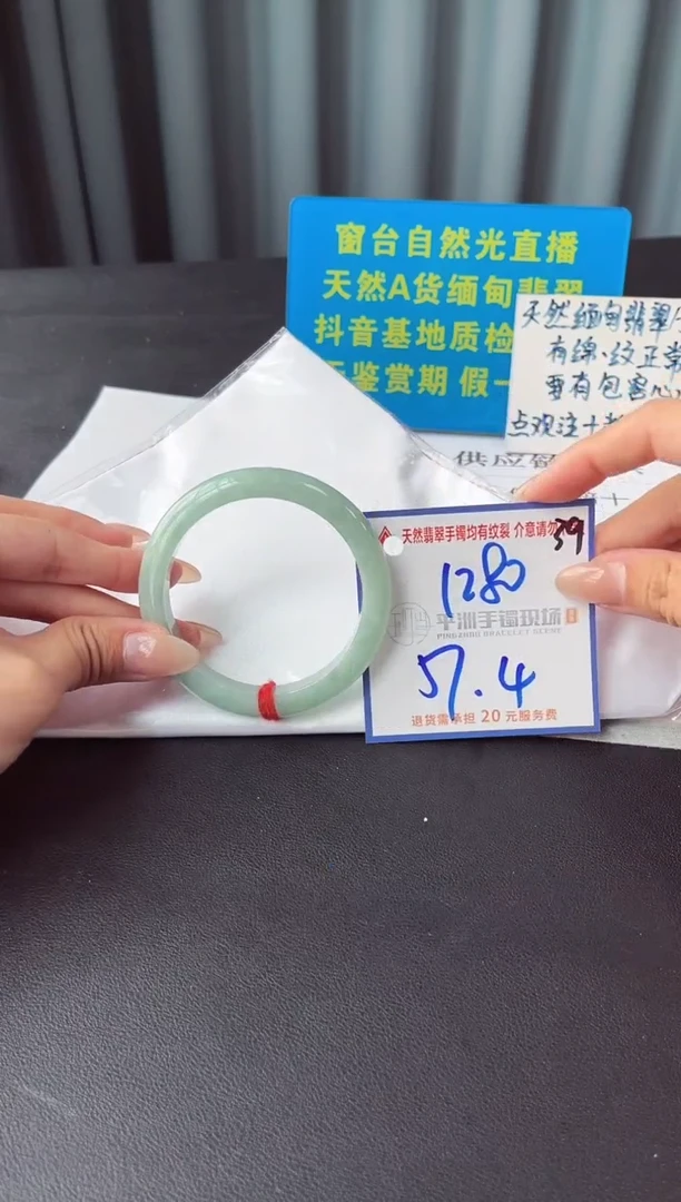 未镶嵌手镯翡翠1111