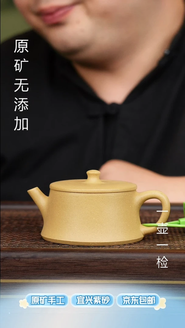 茶壶紫砂p****n宜兴原矿无添加紫砂壶全手梨皮本绿云柱