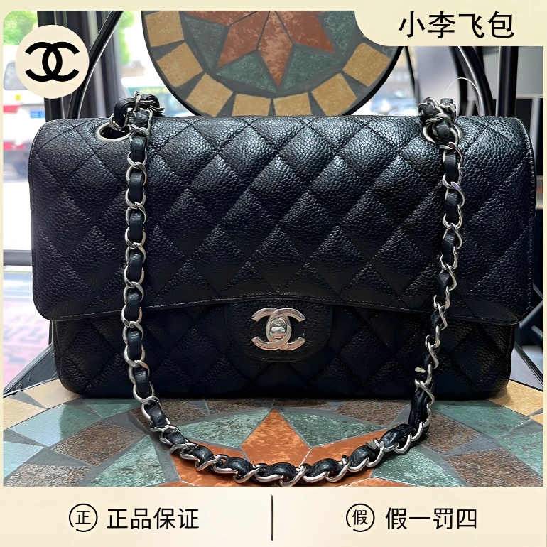 99新 Chanel/香奈儿 CF中号黑银牛皮 荔枝纹斜挎包小香风28开