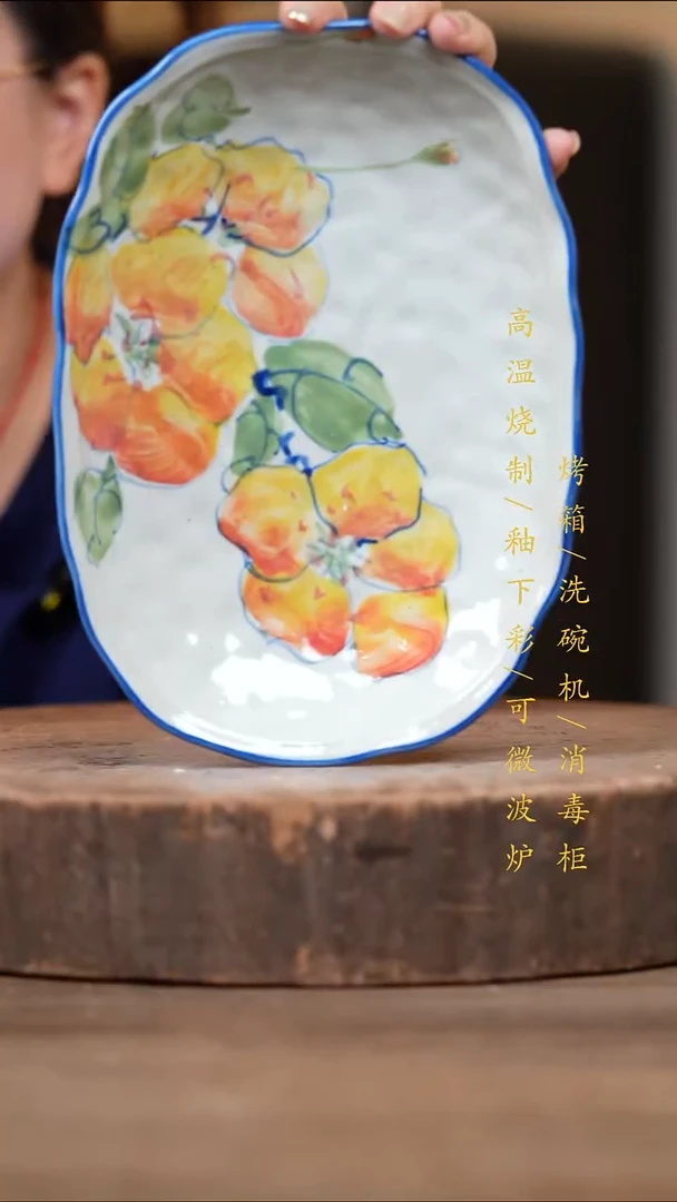 瓷片景德镇高温釉下彩（食品级）