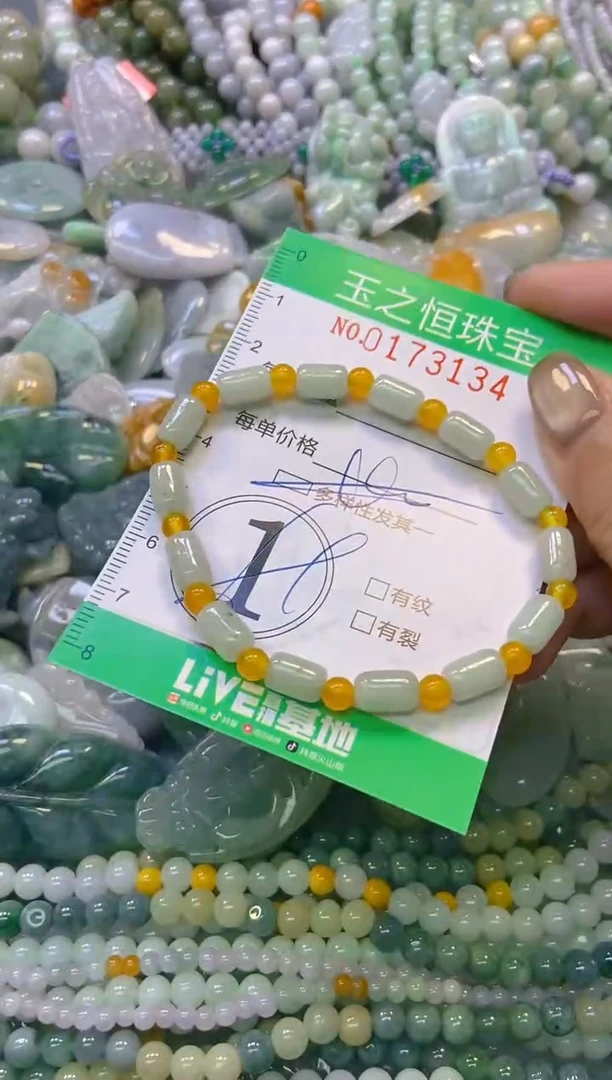 颈饰未镶嵌翡翠闪购0173134多样性发其一