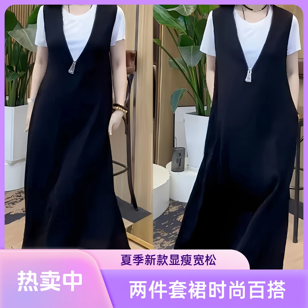 2025两件套夏季新款时尚显瘦气质网红女百搭宽松大码短袖裙子潮